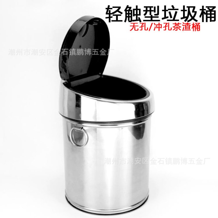 不銹鋼輕觸型垃圾桶 茶渣排水桶 茶水桶輕觸蓋子衛生桶贈品批發