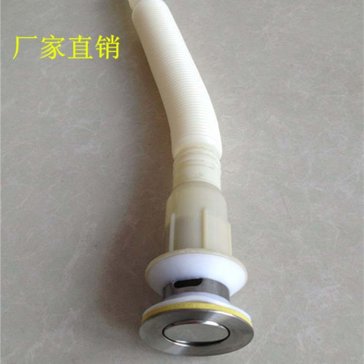 廠家直供精品不銹鋼衛浴面盆下水管套裝排水器量大優惠