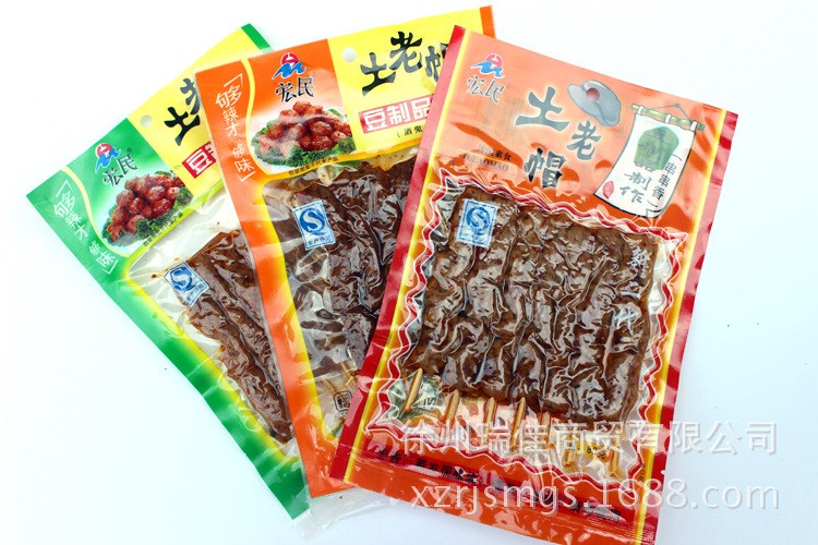 批發(fā)土老冒 80g 串串香/一品香/素牛丸/素羊肉辣條豆干  休閑零食