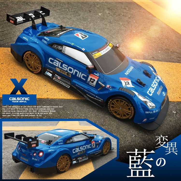 高速RC賽車雷克薩斯日產GTR日本授權1:16 2.4G漂移特技遙控車