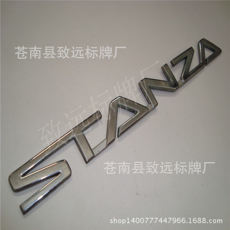 STZANA GTR Z車(chē)標(biāo)  ABS電鍍車(chē)標(biāo) 塑料標(biāo)牌