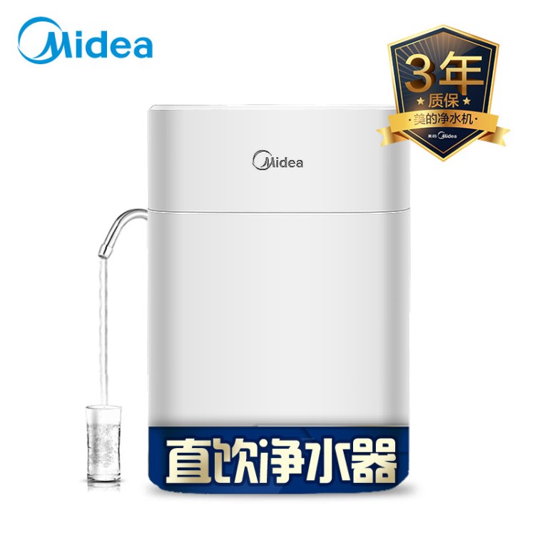 美的凈水器家用直飲機廚房超濾凈水機MU136-4自來水前置過濾器