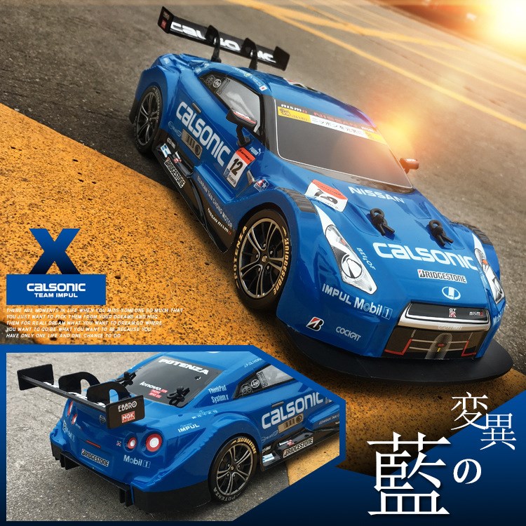 賽車 雷克薩斯日產(chǎn)GTR 日本授權(quán)1:16 2.4G漂移特技遙控車