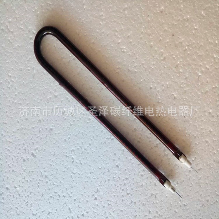 電烤爐專用U型碳纖維電熱管多用取暖器紅外線電熱管無煙燒烤爐