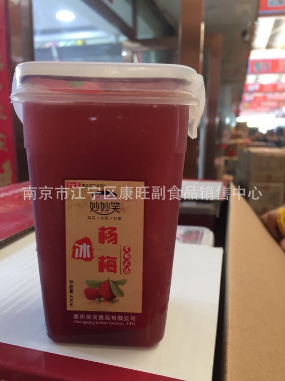 冰楊梅汁 妙妙笑 新鮮酸梅湯水果汁飲料 400ml*24瓶/箱