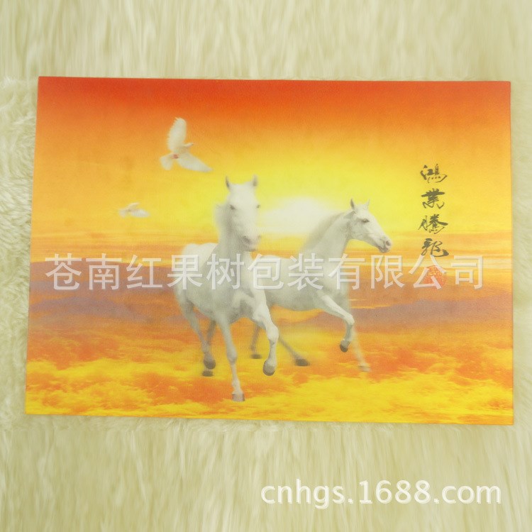 廠家供應 馬年3D立體畫  三維立體畫