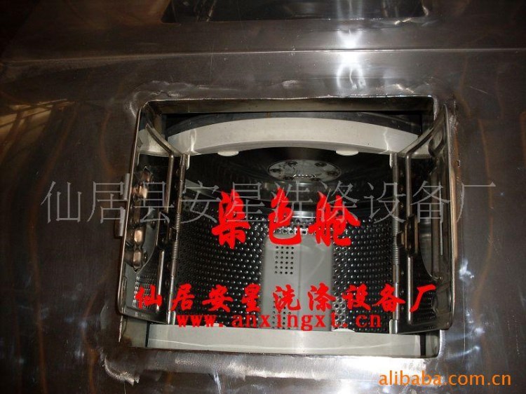 小型服裝翻新機(jī)（染色機(jī)）誠招全國各縣市代理商