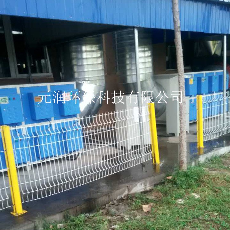 元潤環保設備廠家直銷 等離子有機廢氣凈化器  有機溶劑廢氣處理