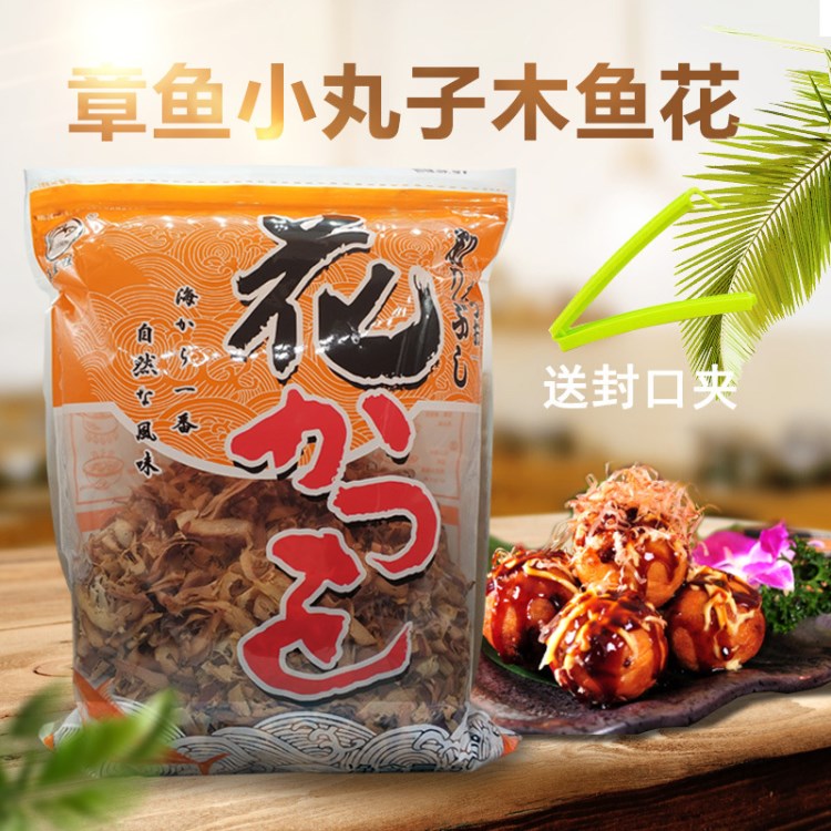 海宜程日本料理寿司食材章鱼小丸子配料材料木鱼花鲣鱼柴鱼片500g