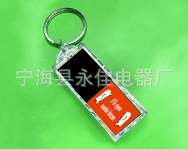指南針太陽能鑰匙扣，會(huì)閃的太陽能鑰匙扣，禮品燈鑰匙扣燈
