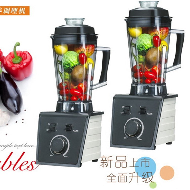 多功能商用破壁機 料理機 碎冰機 絞肉機OEM/ODM 貼牌加工定制