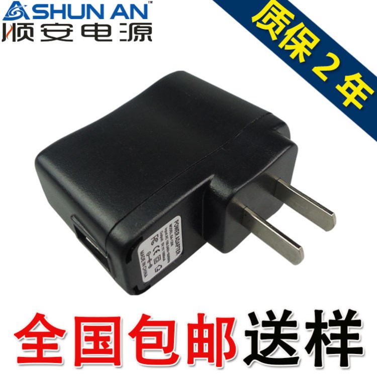 5V1A電池充電器 中規(guī)USB擴音機/音響充電器 打火機電源適配器