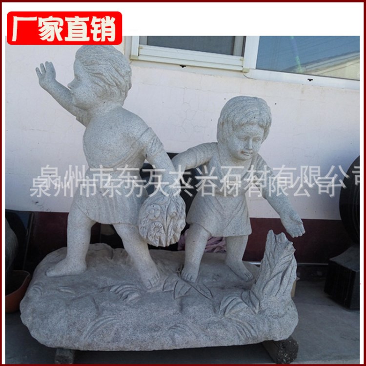 傳統(tǒng)人物石像雕刻 動(dòng)物雕刻工藝品 園林石雕加工 供應(yīng)石雕人物