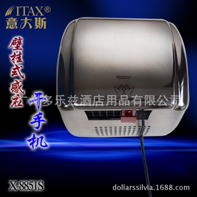不銹鋼全自動感應烘手器烘手機 304不銹鋼紅外線感應干手器干手機