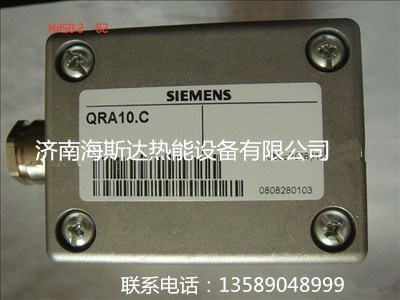 供應(yīng)simens QRA10.C電眼西門子SIEMENS火焰探測器