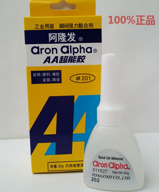  Aron Alpha 阿隆發(fā)201超能膠 通用型阿隆發(fā)201瞬間膠