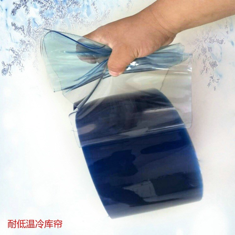 廠家直銷冬季pvc塑料透明藍色耐低溫冷庫軟門簾-40度不變形價格