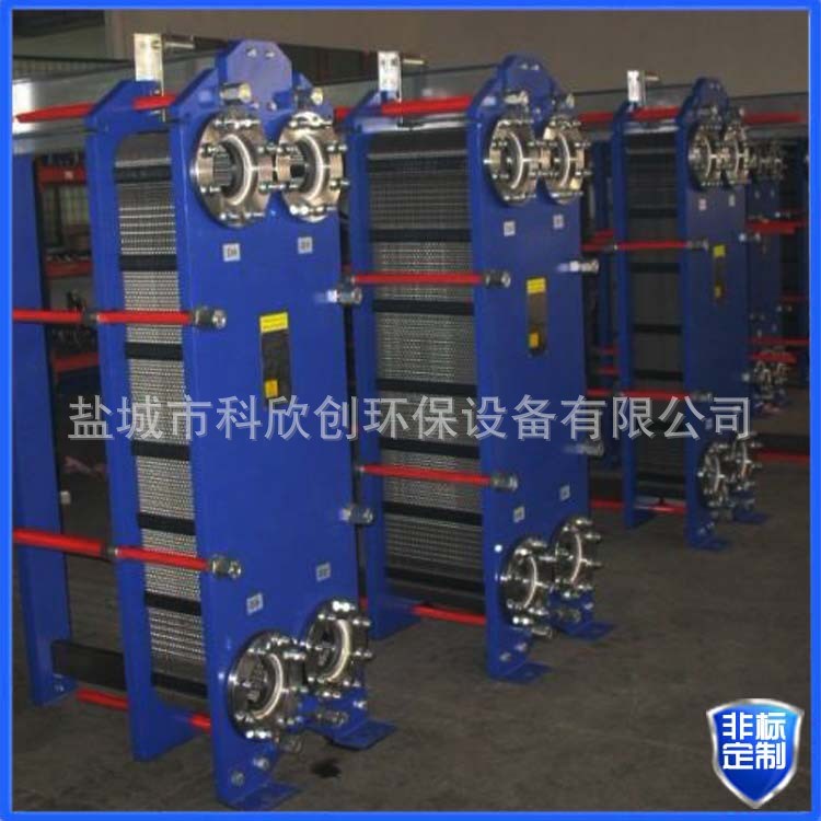 換熱設備非標定制 環保型換熱器 水氣換熱 水水換熱 板式換熱器