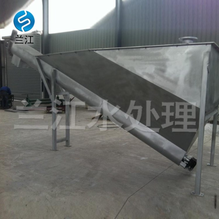 砂水分離器廠家直銷