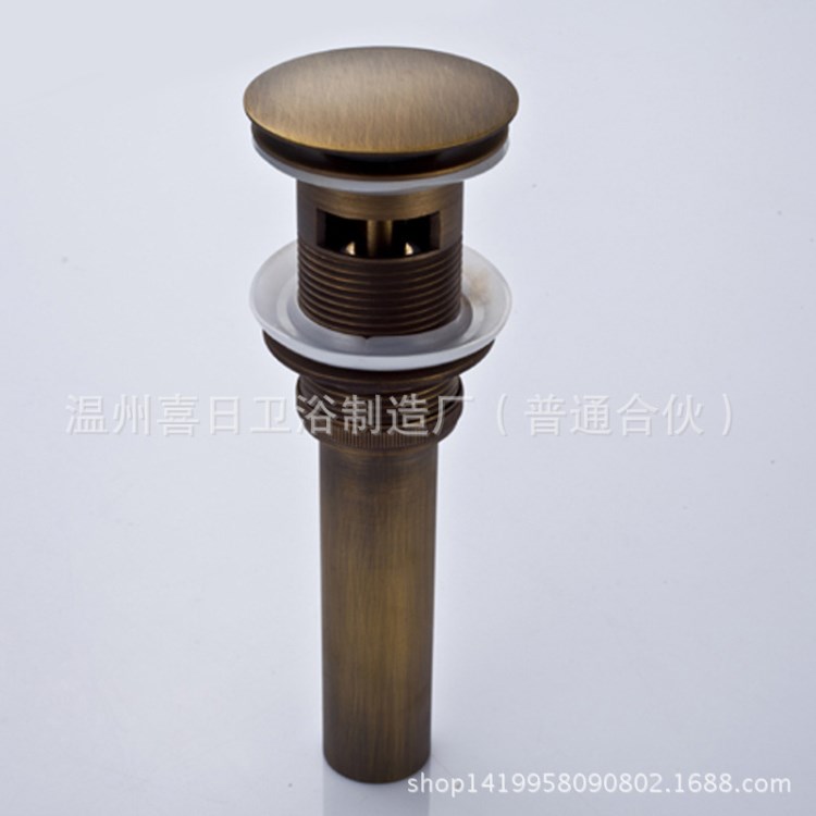 仿古色黃銅大頭有溢水口下水器 衛生間面盆洗臉盆彈跳有孔下水