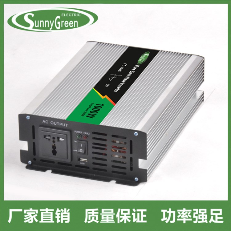 弦波12V/24V轉(zhuǎn)220V逆變器1000W家用逆變器太陽(yáng)能光伏逆變