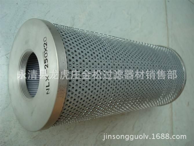 金松供應鋼廠電廠不銹鋼濾芯 H250*20濾X.BH-芯 黎明濾芯