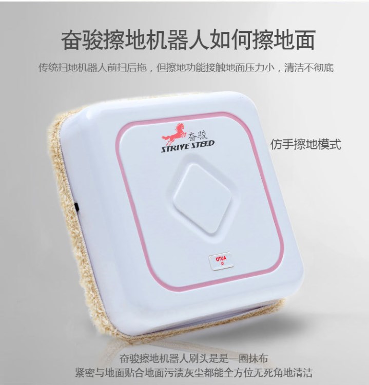 掃地機器人  全自動多功能迷你超薄家用智能感應(yīng)拖地掃地狗家電