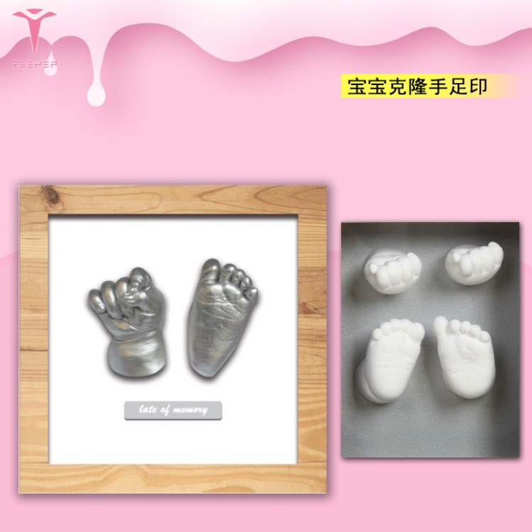 baby立體出口手?？寺》凼钟∠嗫?qū)殞氂iy手足印水晶手印泥手DIY