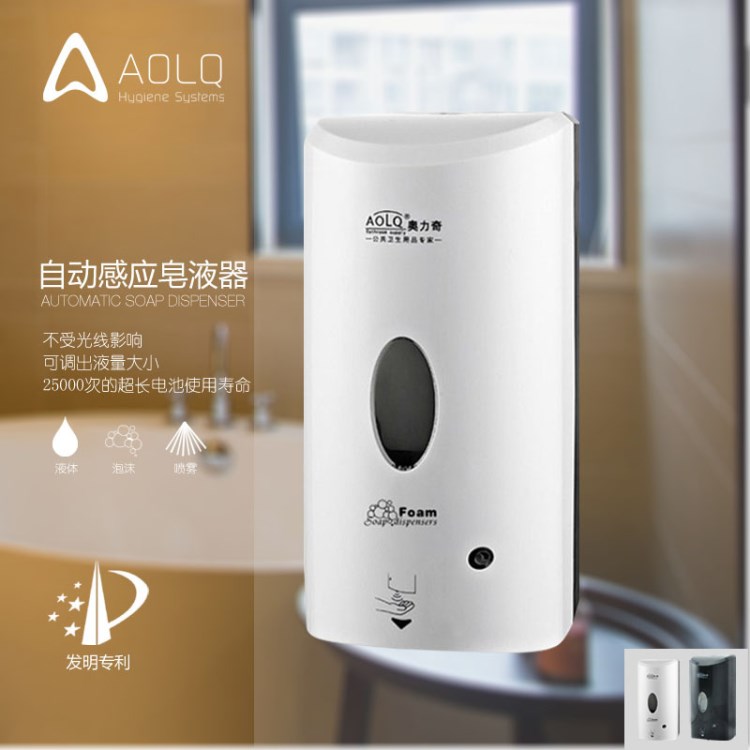 酒店自動感應皂液機 奧力奇泡沫洗手機醫院自動洗手液感應機廠家