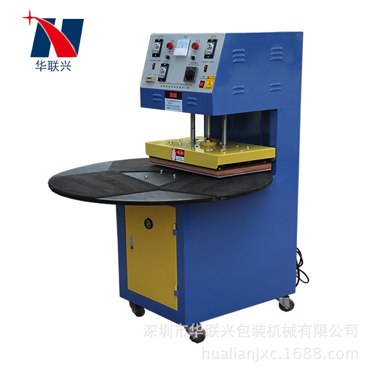 華聯吸塑封口機 加大加強型吸塑封口機 紙卡泡殼貼合封口機