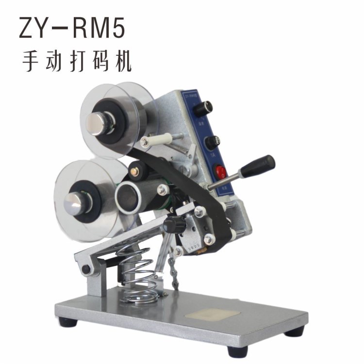 打碼機手動日期打碼機生產(chǎn)日期打碼機批號英文字母/字可定做