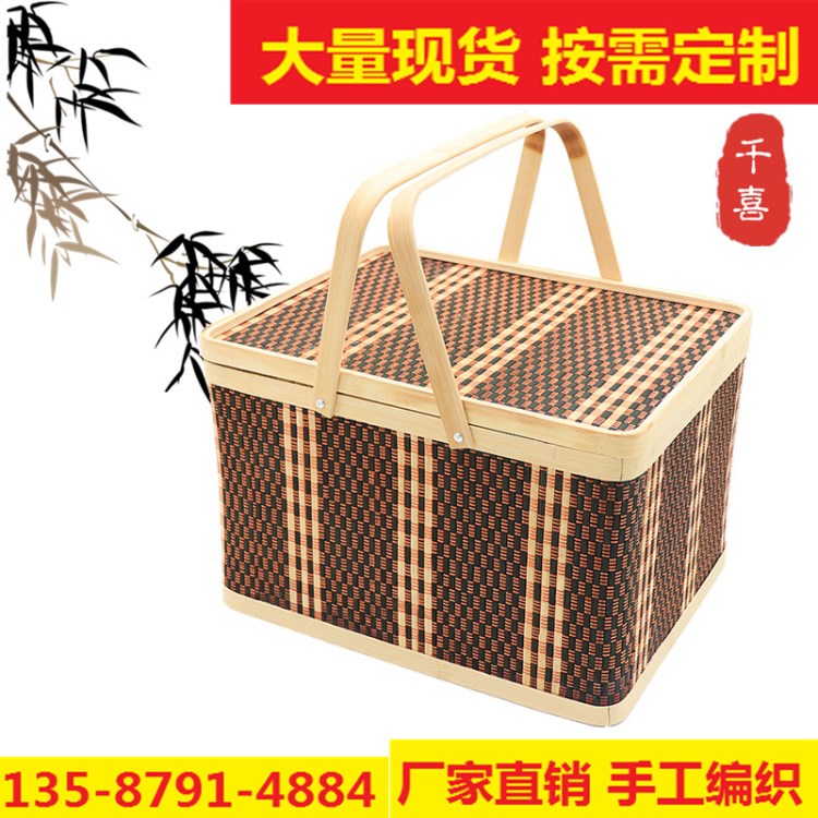 長方形竹籃子粽子月餅雞蛋禮品盒手提包裝竹籃編織定制批發