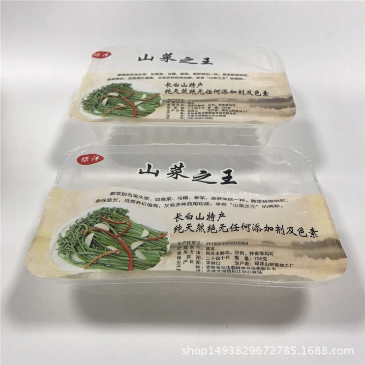 廠家定做pvc吸塑蛋糕包裝盒子 月餅盒底托定制 塑料食品包裝批發