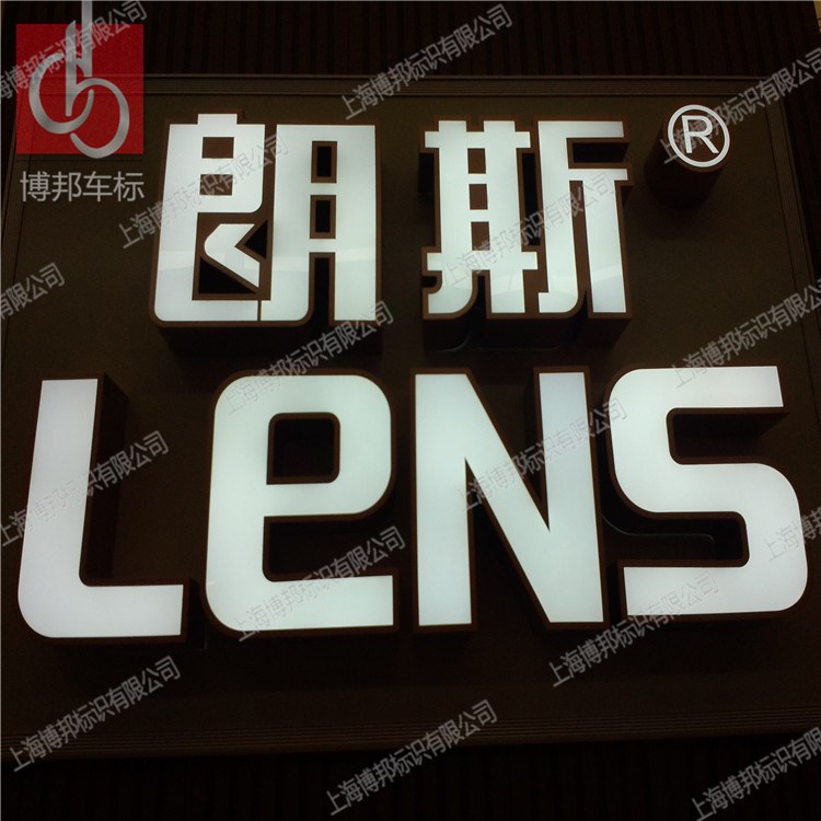 品牌连锁店招牌字 亚克力透光广告字 招牌吸塑发光字 定制加工