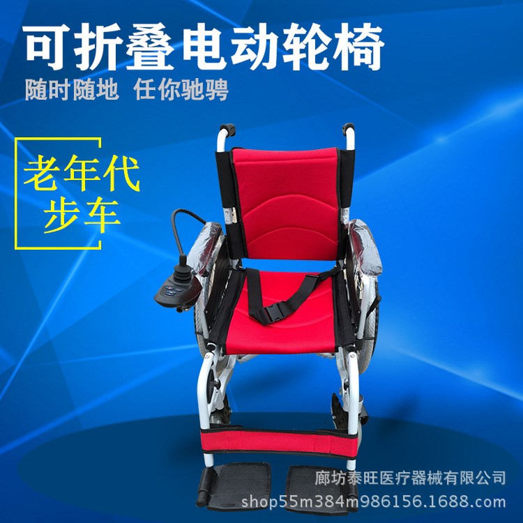 濟(jì)康輕便可折疊老年代步車(chē)殘疾人電動(dòng)輪椅器械廠(chǎng)家直銷(xiāo)可定做