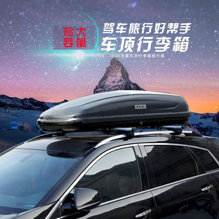 汽車(chē)SUV行李箱通用指南者自由光途觀L途昂奧迪大號(hào)