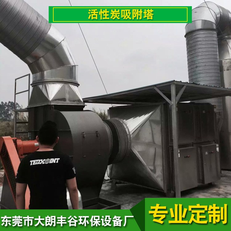 除臭噴淋塔 酸霧凈化水淋塔 廢氣凈化塔 pp噴淋塔 玻璃鋼洗滌塔