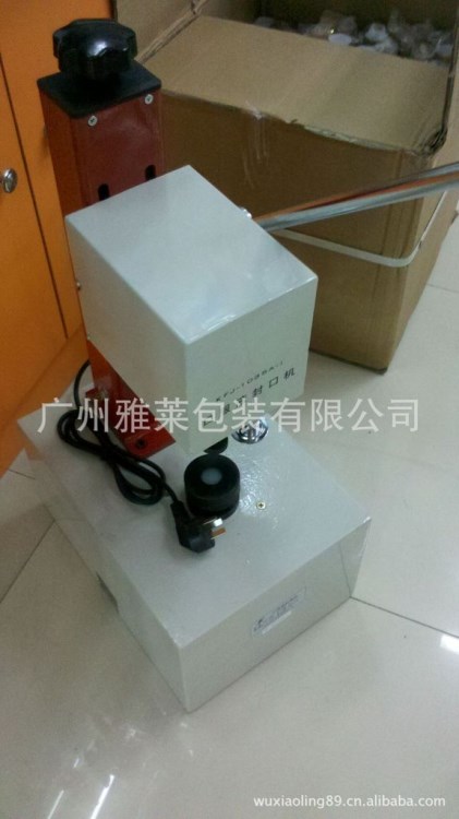 廠家供應(yīng)口服液鎖蓋機(jī)  口服液封口鋁蓋鎖口機(jī)  液體封口縮口機(jī)