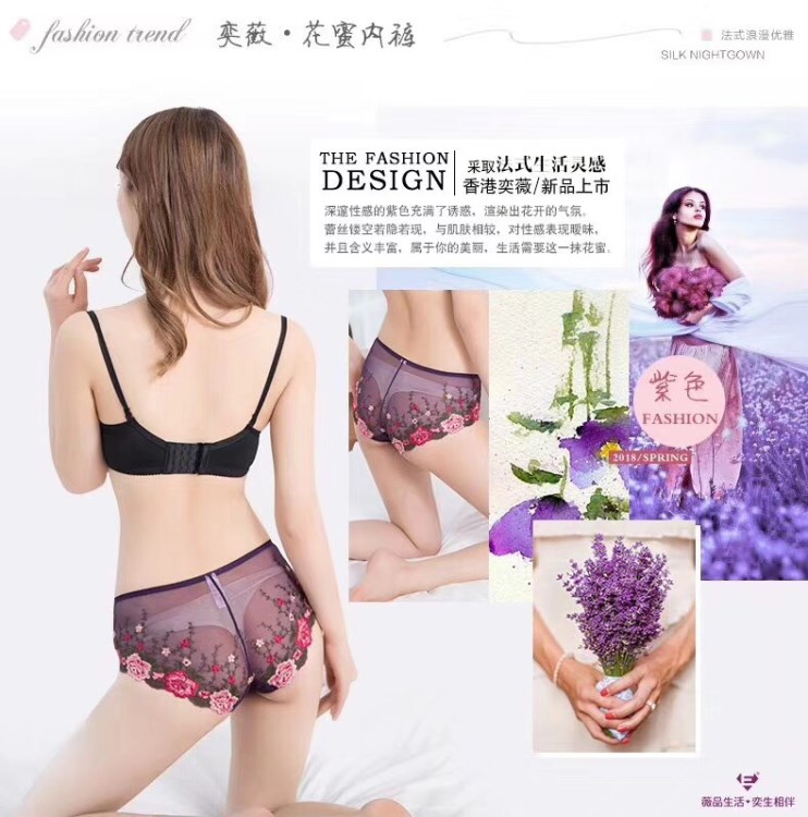 2018新款奕薇花蜜內(nèi)褲紗線 精美蕾絲刺繡三角內(nèi)褲女士28350