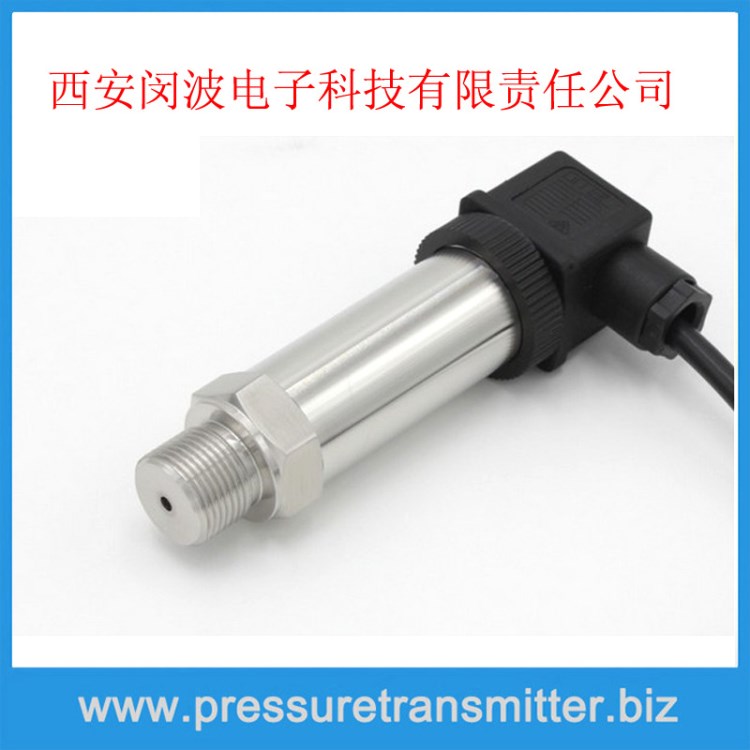 精巧型液壓水泵恒壓供水壓縮機空壓機小巧型擴散硅壓力變送器