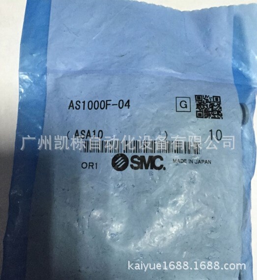 【现货】SMC原装调速阀AS1000F-04/SMC全系列可订货