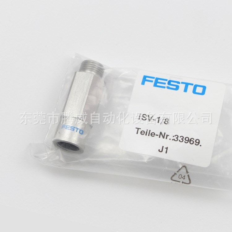 FESTO 费斯托真空阀 ISV-1/8 33969 原装