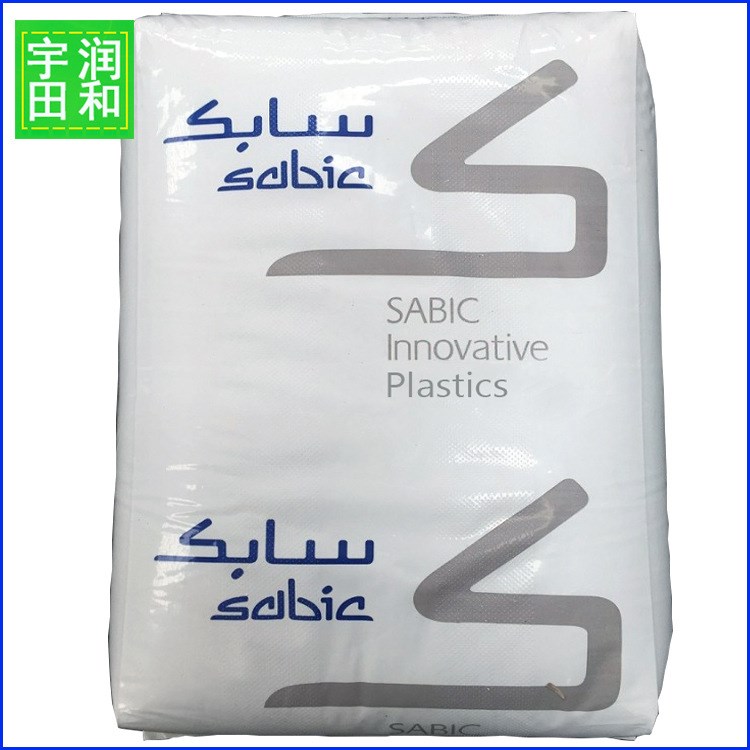 PPO/沙伯基礎(chǔ)/PX9406P PPE 9406  SABIC 9406p 阻燃級(jí)塑料原料