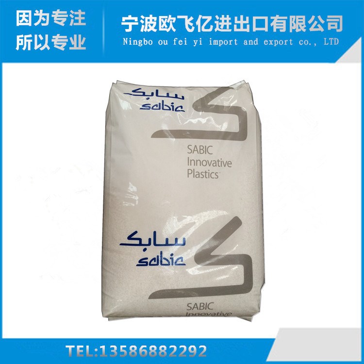 余姚現(xiàn)貨出 PBT工程塑料/沙伯基礎(chǔ)(原GE)/DR48 17%玻纖增強(qiáng) 阻燃
