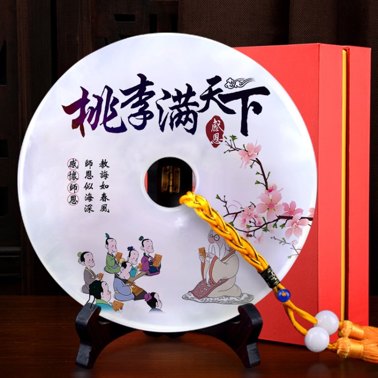 金祥源 定制玉石平安扣擺件 教師節(jié)禮物創(chuàng)意畢業(yè)同學(xué)會(huì)老師禮品