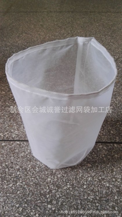 直徑20&times;高30包郵食品級尼龍過濾袋豆?jié){果汁牛奶茶過濾網(wǎng)袋隔渣袋