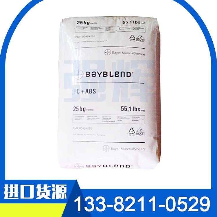 pc/abs 德國拜耳/ku2-1514 注塑級 防火V0 耐高溫電鍍合金原料