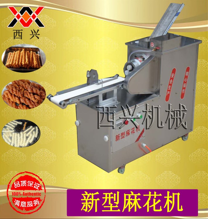 麻花機12年生產(chǎn)麻花機廠家自動淋油仿手工麻花機