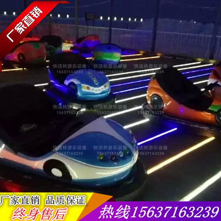 娛樂設(shè)備戶外碰碰車廣場兒童電瓶車大型充氣雙人