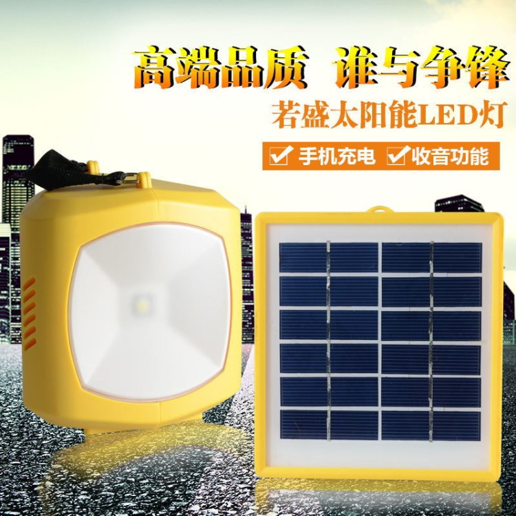 若盛太陽能燈多功能便攜手提燈 戶外LED野營燈應急燈FM收音機N710